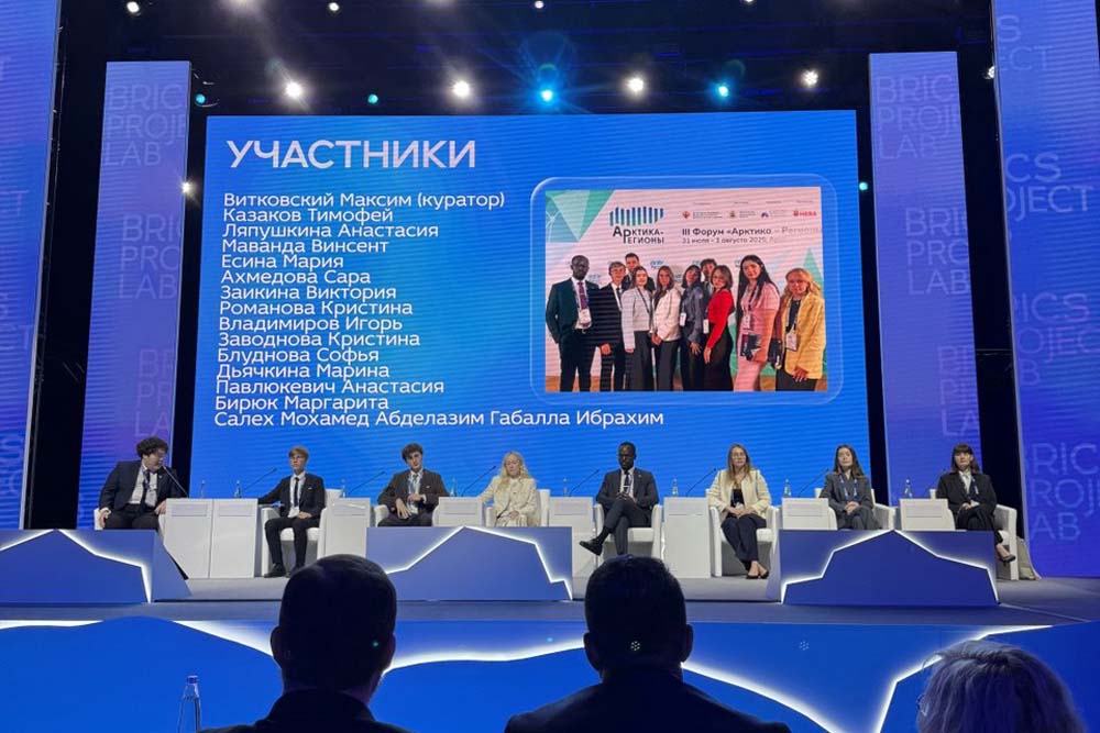 Выпускник мединститута НИУ «БелГУ» принял участие в международном форуме «Арктика – Регионы»